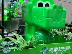 -柠季·手打柠檬茶(静安大悦城北座B1店 )