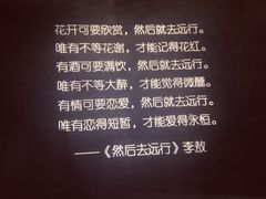 -好牛烧肉(世茂广场店)
