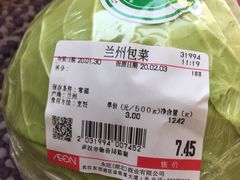 -永旺梦乐城(金银潭店)