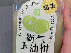 -奈雪的茶(凯德新都心店)