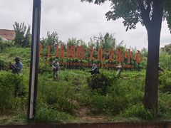 -北化机爱工场文化科技融合产业园
