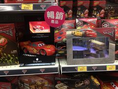 -玩具反斗城(海港城店)