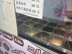 -二斗栗子(黄河道店)