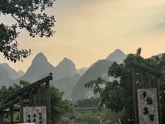 -黄利砖万峰林布依特色酸笋牛肉馆