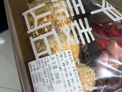 -原麦山丘(世纪金源店)
