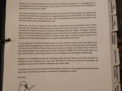 门面-上海和平饭店华懋阁 Cathay Room