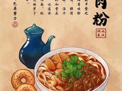 -牛师傅牛肉面(尚隆路店)