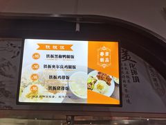 -上海财经大学(国定路校区)
