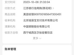 -青海名吃尕张娃非遗烤肉(海湖总店)