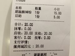 -小杨生煎(龙之梦购物中心店)