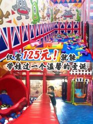 -开心哈乐儿童主题乐园(孙河易事达店)