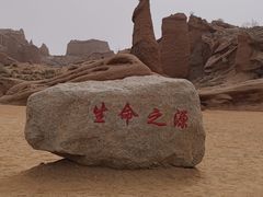 -新疆天山托木尔景区·大峡谷