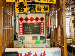 -川堂风·跷脚牛肉·乐山爆炒(中建乐荟天地店)