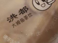 -洪都大拇指(洪都店)