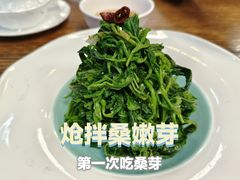 -清真伊香蘭餐厅