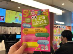 -奈雪的茶(市百一店)