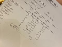 -长白山国际酒店中餐厅