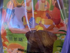 -爸爸糖手工吐司(上海五角场万达店)