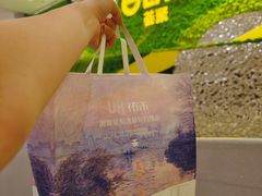 -UH祐禾(上海荟聚店)