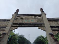 -缙云山景区