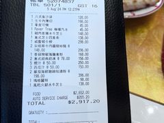 -咖啡苑 - 蔚藍夏日限定主题(永利皇宫店)