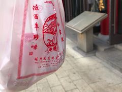 -采芝斋评弹茶馆(观前街店)