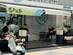 -欢饮(王府井总店)