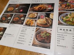 -蒙自源米线(虎门国际购物中心店)