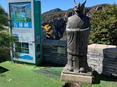 -京东石林峡风景区