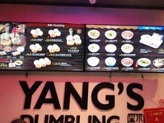 -小杨生煎(松江大学城店)