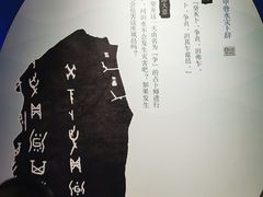 -白鹤梁水下博物馆