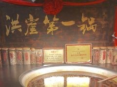 -嘉凌码头·重庆特产手工火锅底料(洪崖洞九楼店)
