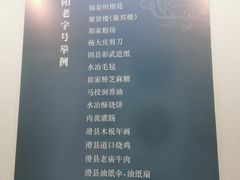 -安阳博物馆