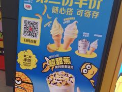 -麦当劳(宽城万达店)