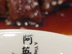 -阿英煲(凉城路店)