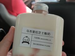 -白色日记·手作酸奶(麦凯乐店)