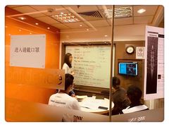 -EF教育成人英语(望京中心)