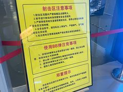 -战甲射击中心·茶室