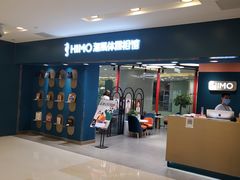 -海马体照相馆(北京apm店)
