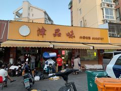 门面-津品味小吃(大学湾店)