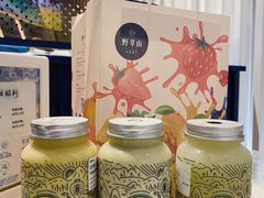 -野萃山·潮汕厚果汁(十亩地店)