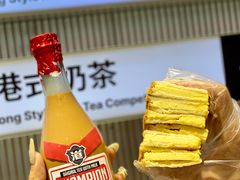 -港究茶·冠军丝袜奶茶(皇庭广场店)