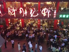 -阿胖龙虾(罍街店)