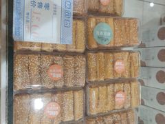 -曹祥泰(解放路店)