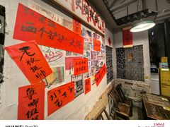 -方铲铲·成都板凳面(滨江银泰店)