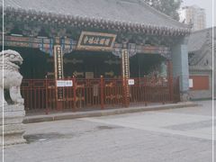 -护国法轮寺