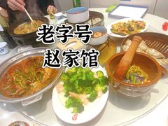 -赵家馆(燕山大街店)