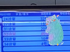 -首都医科大学附属北京天坛医院