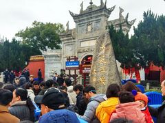 -南岳衡山风景名胜区-南岳大庙