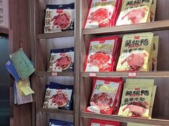 -黑色经典臭豆腐·湖南特产(潇湘文化店)